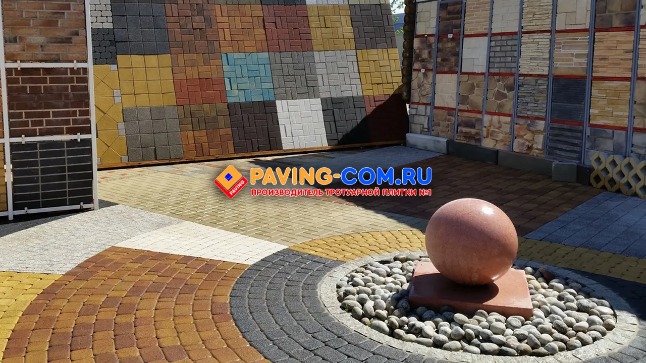 PAVING-COM.RU в Электрогорске